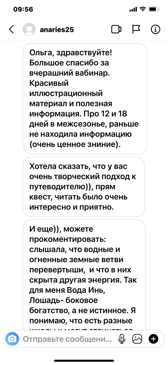 Отзыв 1