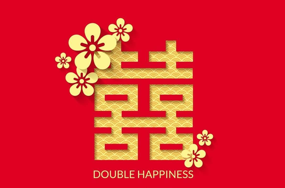 Бог Богатства, Бог Счастья 2026