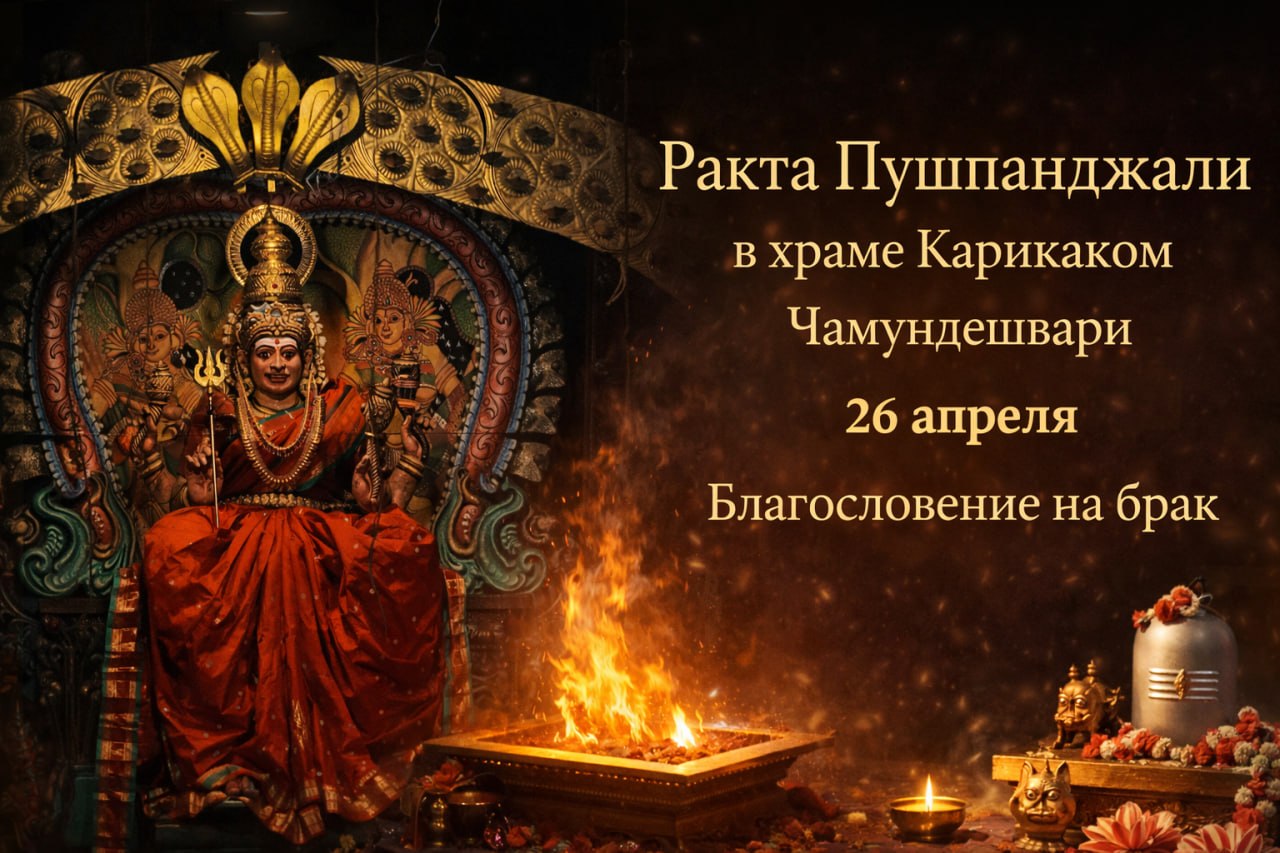Акшая